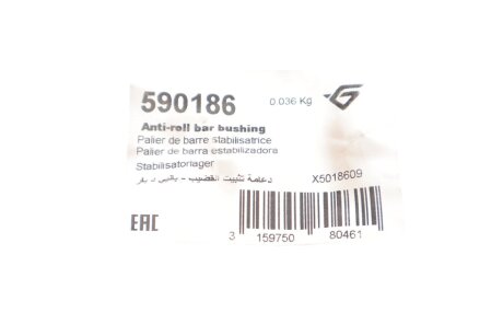 Втулка (резинка) переднего стабилизатора hutchinson 590186