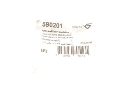 Втулка (резинка) переднего стабилизатора hutchinson 590201