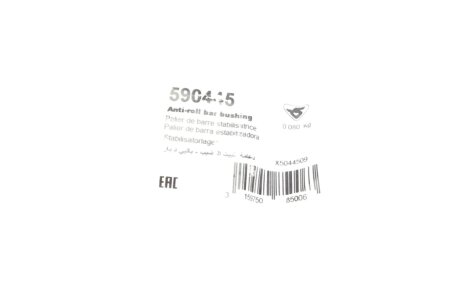 Втулка (резинка) переднего стабилизатора hutchinson 590445