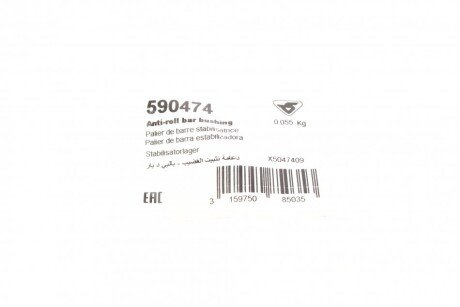 Втулка (резинка) переднего стабилизатора hutchinson 590474