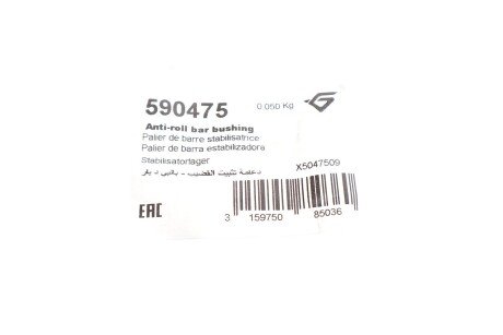 Втулка (резинка) переднего стабилизатора hutchinson 590475