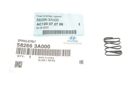 Пружина hyundai/KIA 582663A000