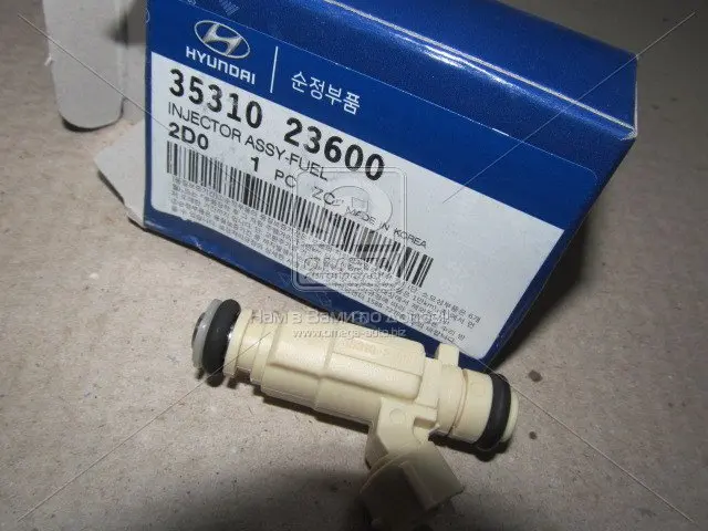 Форсунка инжектора (пр-во Mobis) Hyundai/KIA 3531023600 (фото 1)