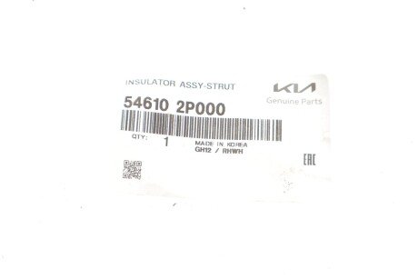 MOBIS 54610-2P000 hyundai/KIA 546102P000