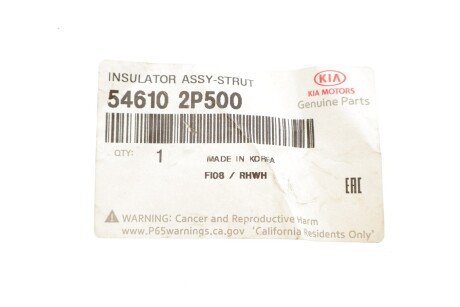 MOBIS 54610-2P500 hyundai/KIA 546102P500