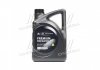 Mobis Premium Gasoline SL 5W-20 hyundai/KIA 0510000421