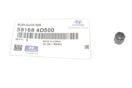 Направляющие переднего суппорта hyundai/kia 581684D500 Киа Карнивал