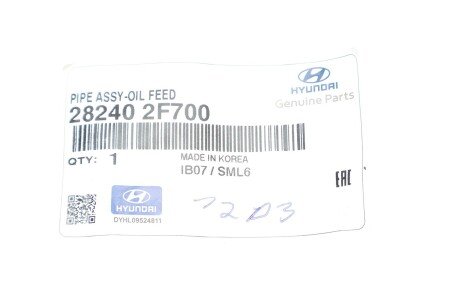Патрубок hyundai/KIA 282402F700