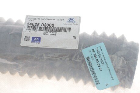 Пильовик амортизатора переднього, Tucson; Kia Sportage 15- hyundai/KIA 54625D3000
