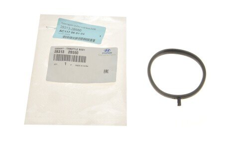 Прокладка дросельної заслінки hyundai/KIA 283132B550