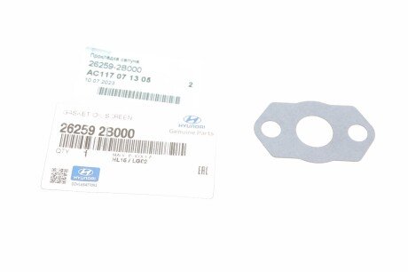 Прокладка сапуна (Mobis) hyundai/KIA 262592B000