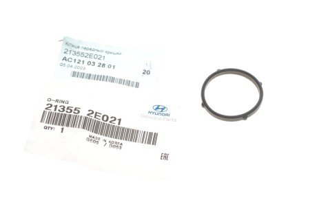 Прокладка водяного насоса hyundai/KIA 213552E021