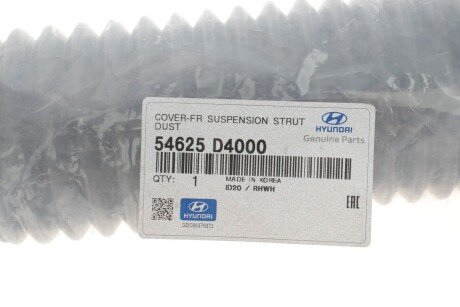 Сальник hyundai/KIA 54625D4000
