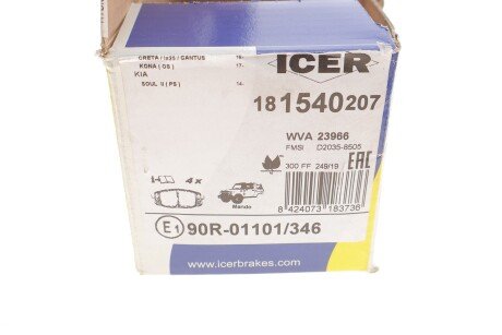 Комплект гальмівних колодок (дискових) icer 181540207