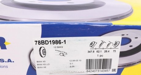 Вентильований гальмівний диск icer 78BD19861