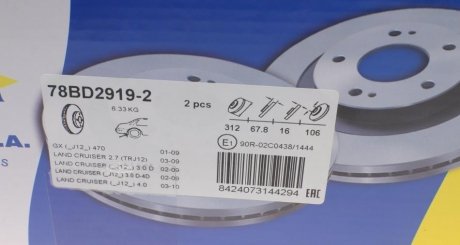 Вентильований гальмівний диск icer 78BD29192