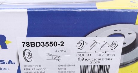 Вентильований гальмівний диск icer 78BD35502