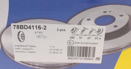 Вентилируемый тормозной диск icer 78BD41162