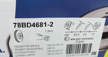 Вентилируемый тормозной диск icer 78BD46812