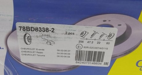 Вентилируемый тормозной диск icer 78BD83382