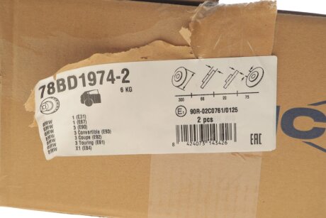 Вентилируемый тормозной диск icer 78BD19742