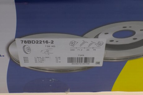 Вентилируемый тормозной диск icer 78BD22162