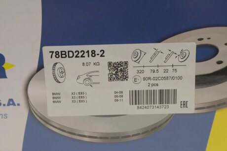 Вентилируемый тормозной диск icer 78BD22182