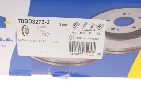 Вентильований гальмівний диск icer 78BD32732