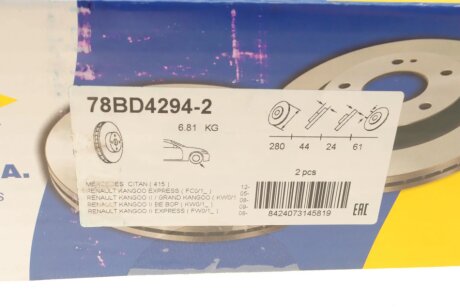 Вентильований гальмівний диск icer 78BD42942