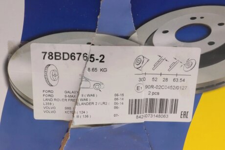 Вентилируемый тормозной диск icer 78BD67652