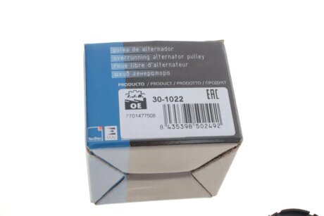 Шкив генератора ijs group 301022