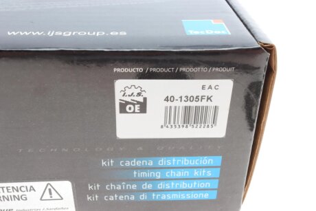 К-т приводу масляного насоса ijs group 401305FK