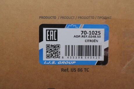 Кришка клапанів ijs group 701025