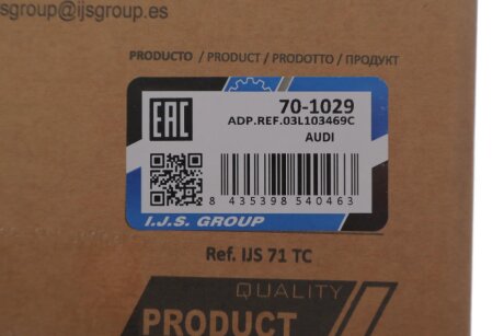 Кришка клапанів ijs group 701029