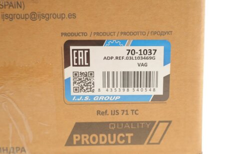 Кришка клапанів ijs group 701037