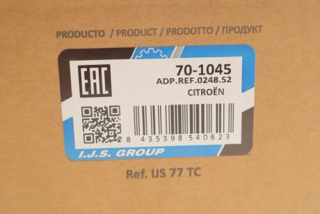 Кришка клапанів ijs group 701045