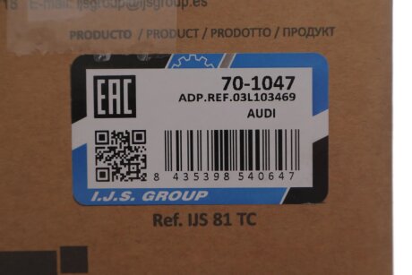 Кришка клапанів ijs group 701047