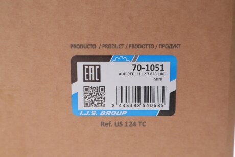 Кришка клапанів ijs group 701051