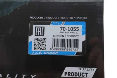 Кришка клапанів ijs group 701055