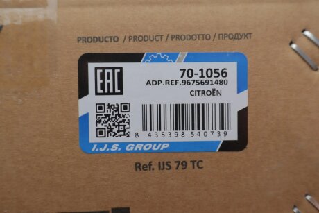 Кришка клапанів ijs group 701056