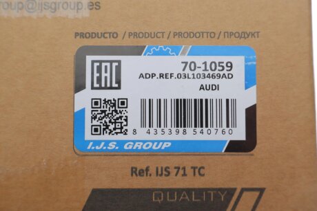 Кришка клапанів ijs group 701059