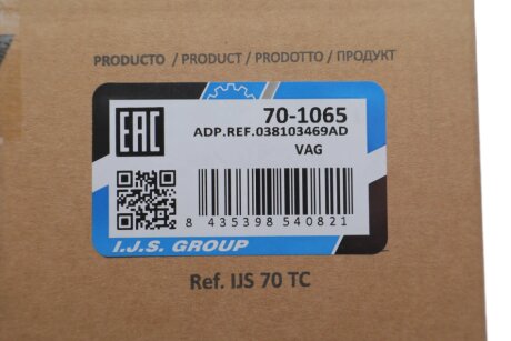 Кришка клапанів ijs group 701065