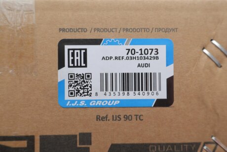 Кришка клапанів ijs group 701073