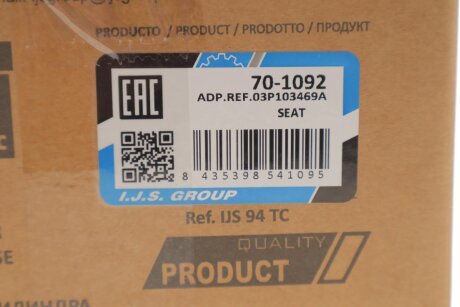 Кришка клапанів ijs group 701092