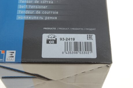 Натяжник ременя генератора ijs group 932419