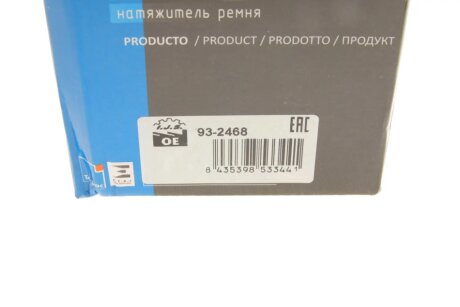 Ролик ременя генератора ijs group 932468