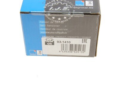 Механізм натягу ременя ijs group 931410