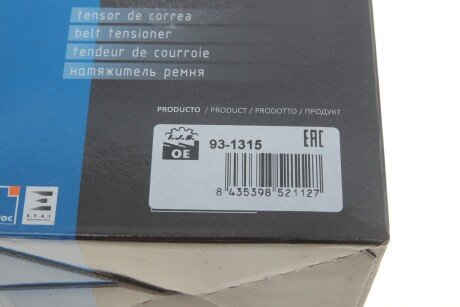 Натяжник ременя генератора ijs group 931315
