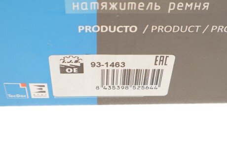 Натяжник ременя генератора ijs group 931463