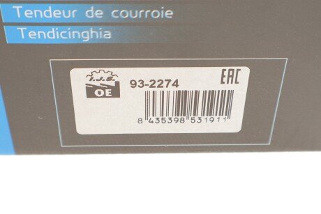 Натяжник ременя генератора ijs group 932274